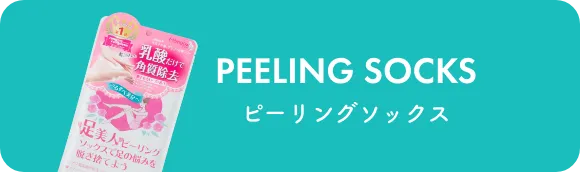 PEELING GEL ピーリングジェル 150ml ¥1,800 +tax